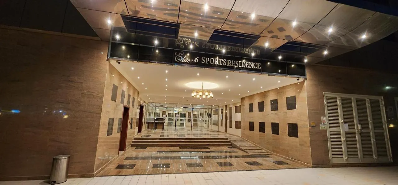 Holiday home Elite 6 Sports Residence By Golden Casa Dubai United Arab Emirates